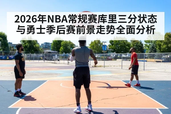 basketball player shooting three pointer